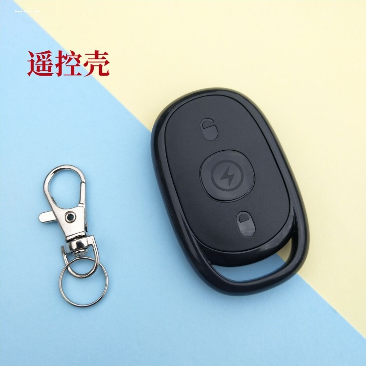 电动车摩托车防盗器遥控器外壳改装适用雅迪报警器遥控器壳锁匙