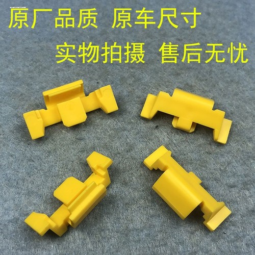 适用于宝马迷你MINI R55R56R60F55F56 大灯电镀框 亮条卡子 卡扣