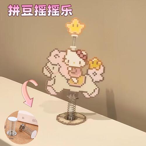 车载摇摇乐弹簧底座创意摆件底座