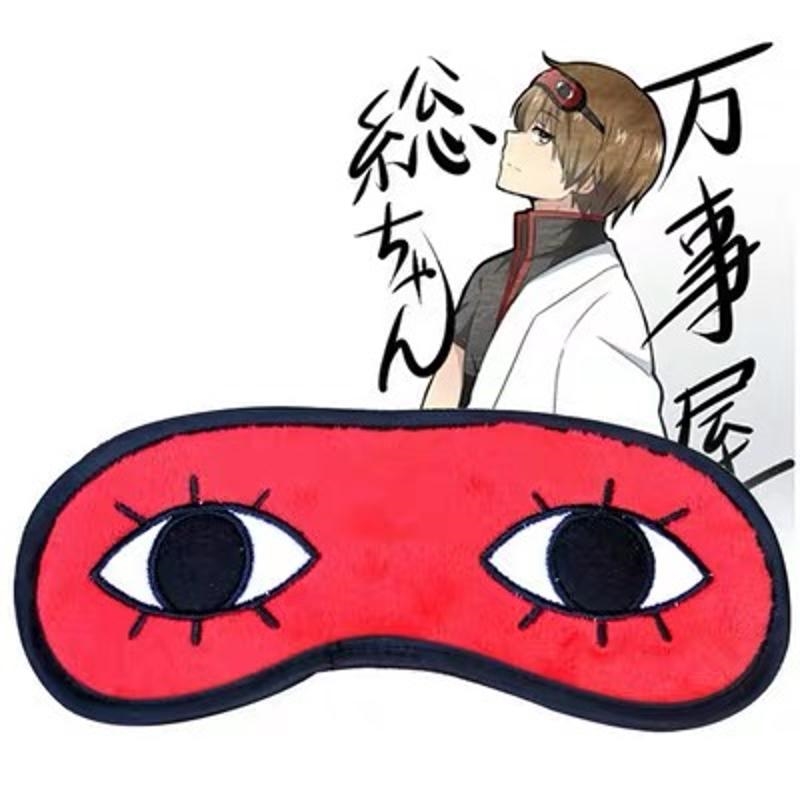 家居动漫周边银魂眼罩午睡遮光眼罩冲田总悟眼罩COSPLAY道具