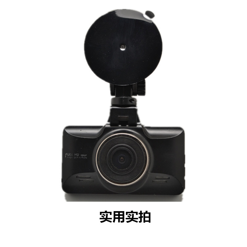 凌度F8行车记录仪吸盘支架F7 BL950A BL960D V90通用车载底座配件