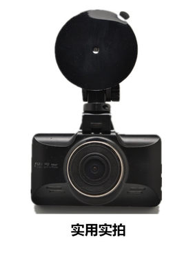 凌度F8行车记录仪吸盘支架F7 BL950A BL960D V90通用车载底座配件