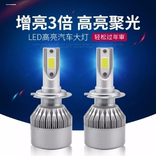 通用刹车灯泡雪铁龙爱丽舍C2两厢三厢世嘉C4L富康C5凯旋后尾灯