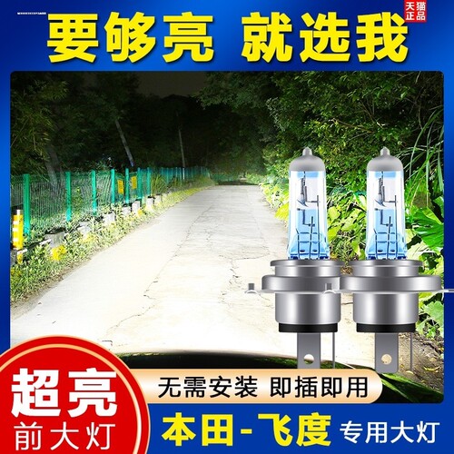 汽车65W疝气灯泡H1H3H4H79005快启氙气大灯55W远近光一体改装9012