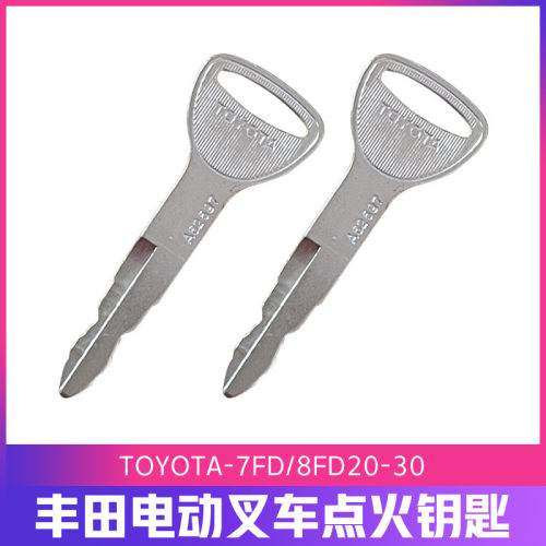适用丰田叉车钥匙A62597TOYOTA点