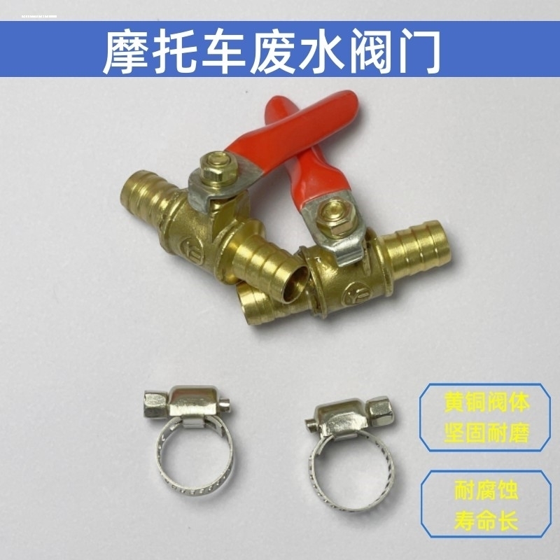 适用铃木机车配件UY125优友UU优驿UE排气管排水阀油水分离器