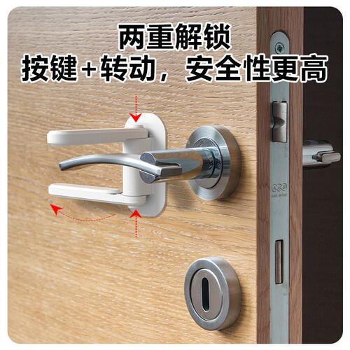 儿童安全锁防宝宝开门神器免打孔
