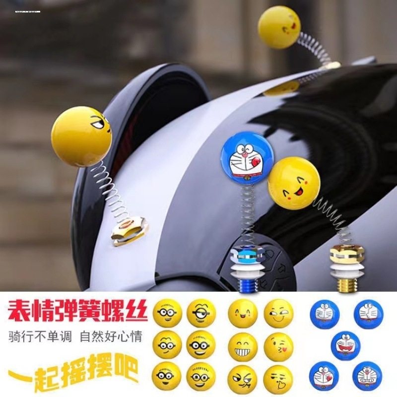 摩托车后视镜螺丝改装装饰表情螺丝电动车镜座孔堵反光镜公仔堵头