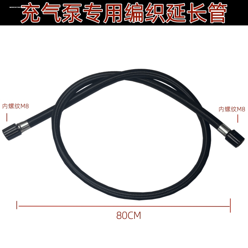 充气宝延长管转换嘴车载充气泵快夹无线气管活塞环配件