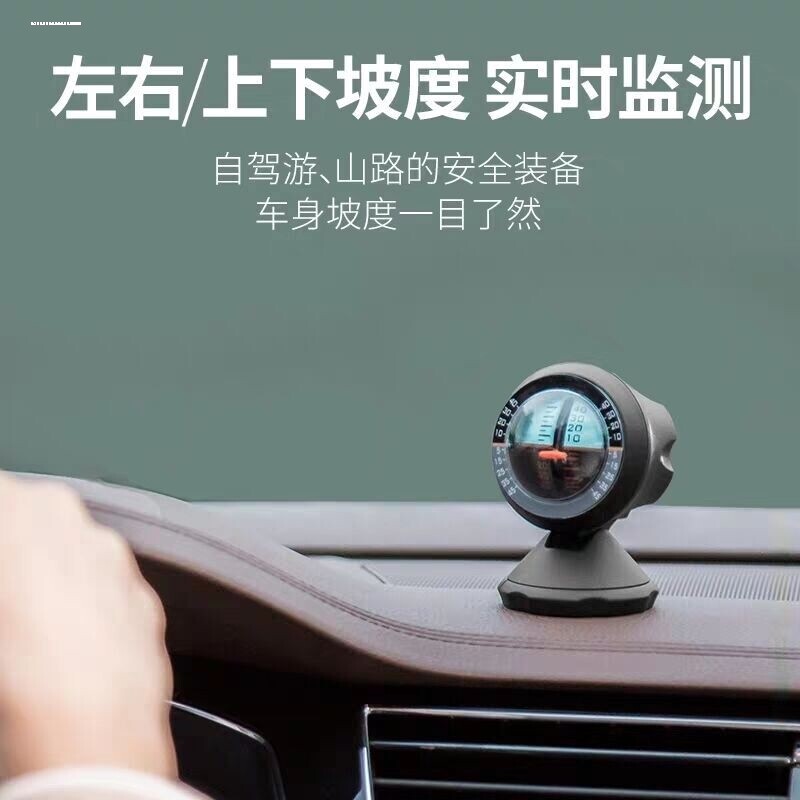 行驶专用 车载指南针 车用指南球 高精度 防暴晒不漏油图片