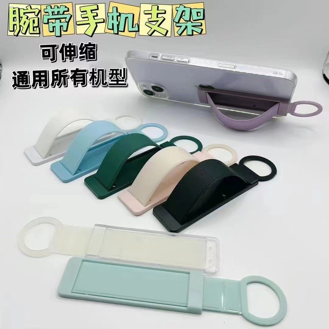 新款手机支架腕带支架手机通用指环扣支架桌面抽拉式手机壳背贴