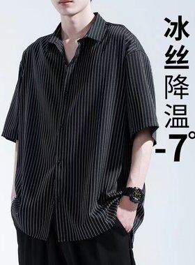 夏季冰丝大码质感条纹短袖衬衫
