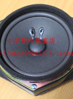 骏捷FRVCROSSFSVH330H320音响喇叭低音扬声器  原厂配件