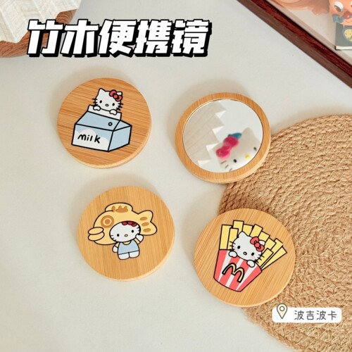 可爱KT竹木随身携带简约镜子便携
