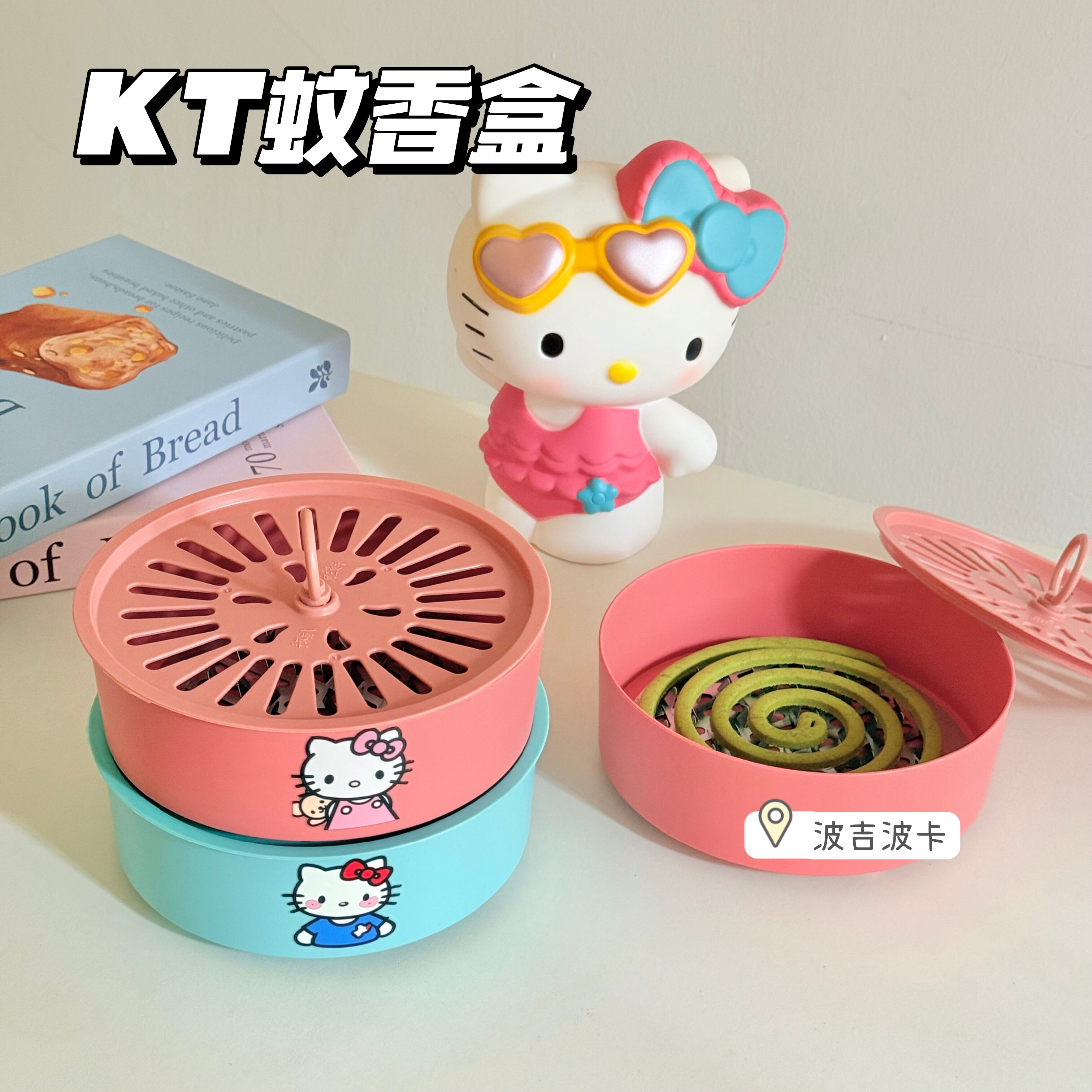 KT蚊香盘防火蚊香盘托带盖防烫蚊香支架大全接灰放蚊香盒檀香炉 - 实物图