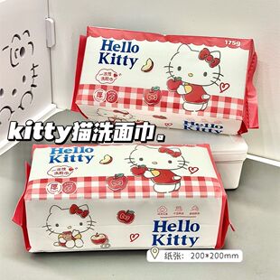 三丽鸥正版授权洗脸巾60抽一次性纯棉抽取式女不掉毛洁面擦棉柔巾