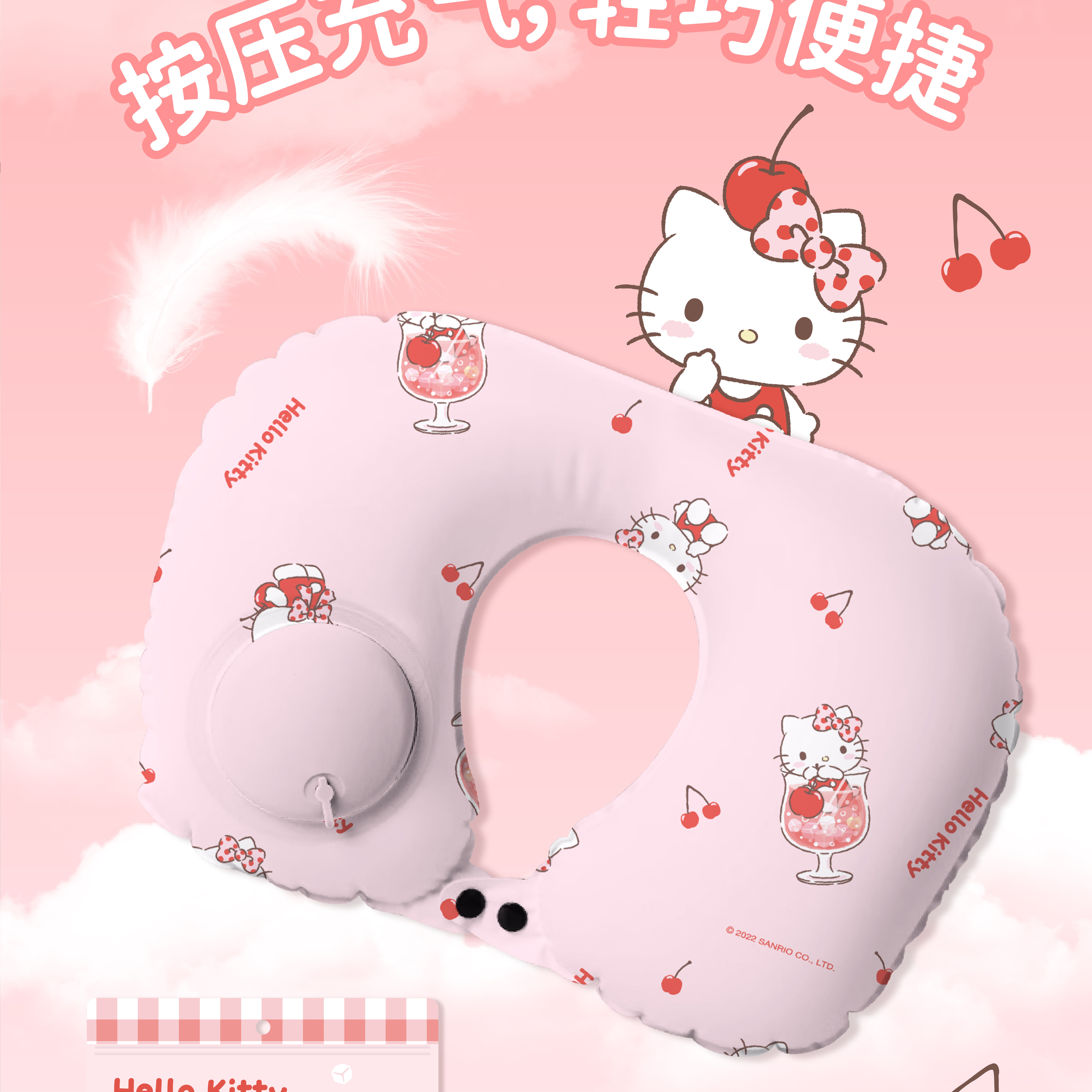 三丽鸥kitty按压式充气U型枕充气式可爱便携式收纳气垫旅游可折叠,床上用品,U型枕/便携枕,淘宝优惠券,粉丝福利购,淘宝优惠卷