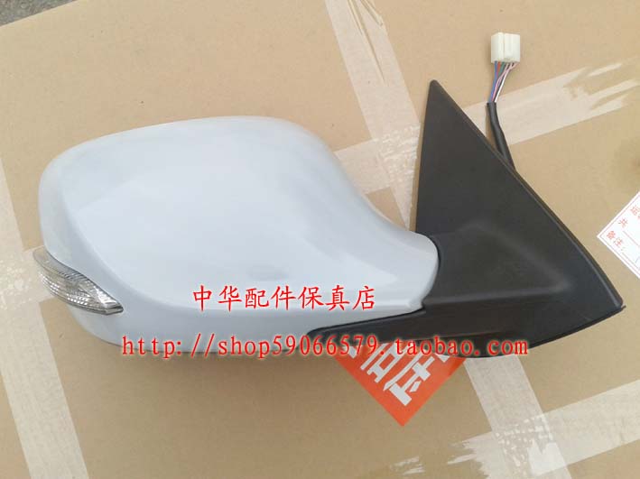 中华V5倒车镜后视镜