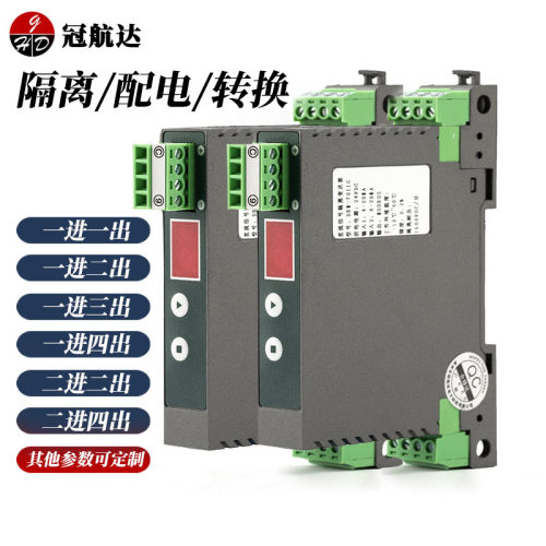 高精度隔离器可定制GHD/冠航达
