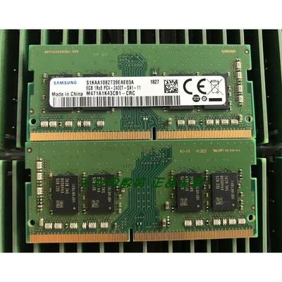 三星 8G 1Rx8 PC4 2400T DDR4 2400 笔记本内存 M471A1K43CB1-CRC