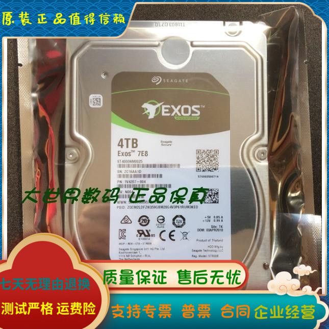 全新0通电希捷ST4000NM0025/005A 4TB SAS 12Gb YXG4K 4T 3.5硬盘