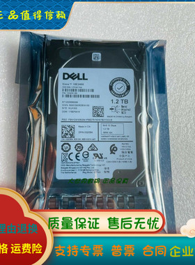 全新Dell 戴尔 ST1200MM0099 1.2T TB SAS 2.5 10K 0G2G54 硬盘