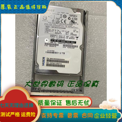 浪潮 AS520G AS5300G2 AS5600 AS5500 1.2T 2.5 10K SAS 存储硬盘