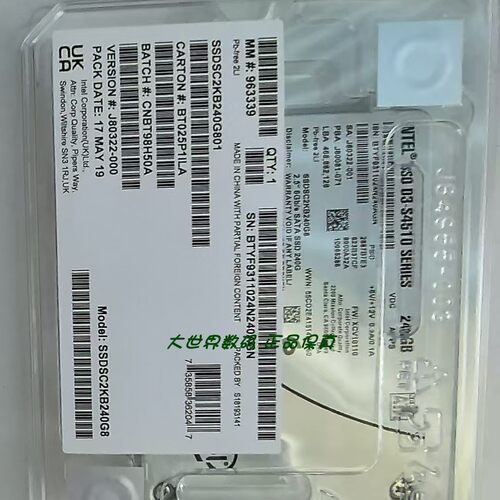 盒装Intel SSDSC2KB240G801 SSD 企业级固态硬盘 S4510 240G SATA