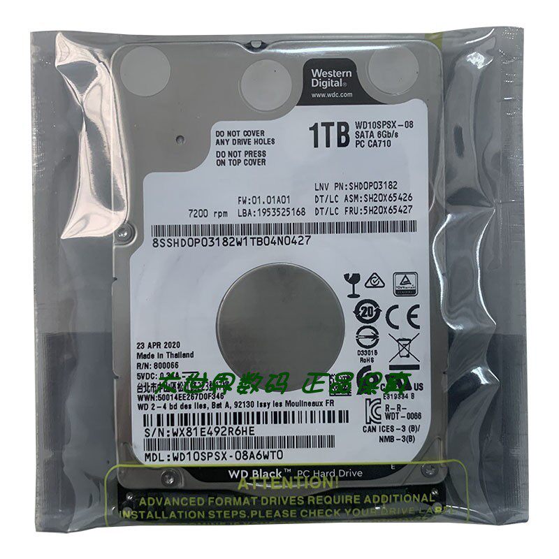 7200转pmr垂直2.5寸wd西部数据wd10spsx企业黑盘1t笔记本硬盘7mm