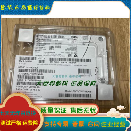 全新 盒装 Intel S4610 480G SATA SSD 固态硬盘 SSDSC2KG480G801