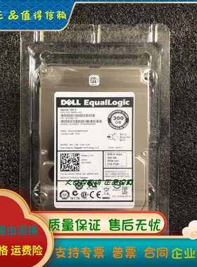 全新原装DELL/戴尔 ST9300603SS 300G 10K.3 SAS 2.5 0T871K 硬盘