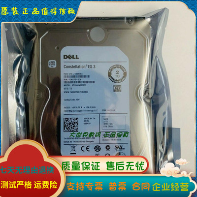 全新 DELL/希捷ST2000NM0033 2T ES3 7.2K 128M SATA 055FX5 硬盘