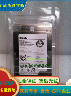 全新0通电 Dell/戴尔 300G 15K SAS 2.5 ST9300653SS 0H8DVC 硬盘