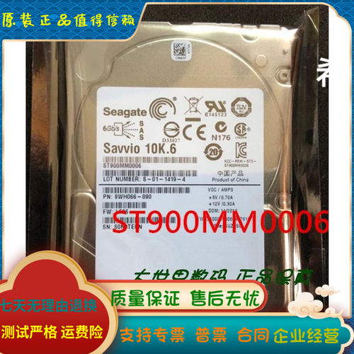 全新0通电 Seagate/希捷ST900MM0006 900G 10K 2.5 SAS硬盘02RR9T
