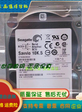 全新 原装 Seagate/希捷 ST9600205SS 600G 2.5 10k SAS 0R72NV