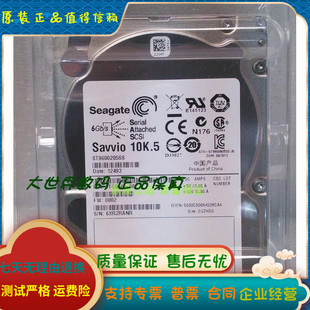 希捷 ST9600205SS SAS 原装 0R72NV 10k Seagate 2.5 全新 600G