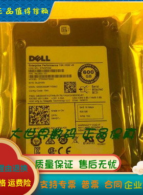 全新Dell/戴尔600G 15K SAS 2.5 ST600MP0005 硬盘04HGTJ