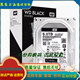 西部数据 WD6004FZWX 7.2K 国行盒装 机6T游戏机械黑盘SATA 台式