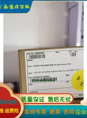 全新盒包华为 ES3510PV5 02312QMN 03033FWH 4T SSD NVME 2.5硬盘