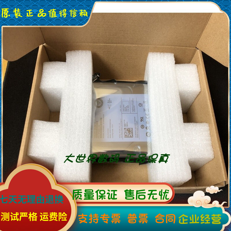 全新原装DELL/戴尔0FV725 MG06SCA800EY 8T 7.2K 12G 3.5 SAS硬盘