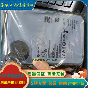 希捷 SAS ST10000NM002G 7.2K 3.5银河硬盘 10T 全新原标Seagate