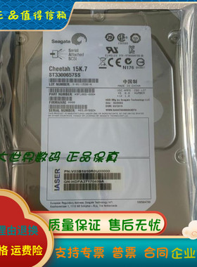 全新 浪潮 曙光 300G 15K 3.5 SAS ST3300657SS M2 M4 硬盘