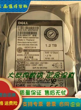 全新 Dell/戴尔 0KV02 1.2T SAS 10K 12GB HUC101812CSS200 硬盘