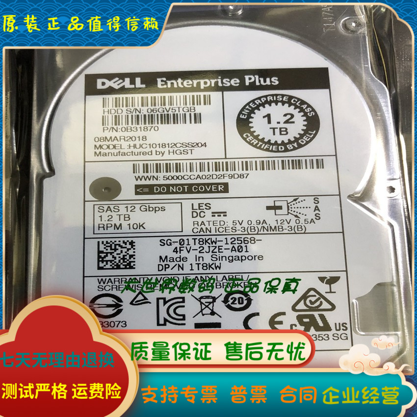 DELL SC3020/4020 HUC101812CSS204 01T8KW 1.2TB 10K SAS康贝存