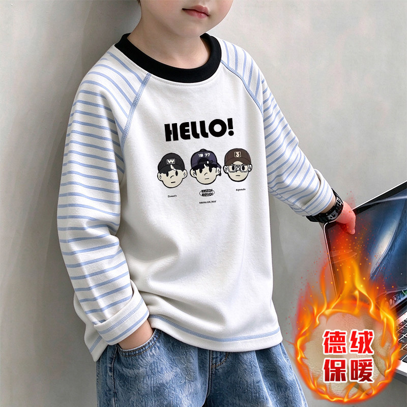韩版男童百搭撞色德绒长袖
