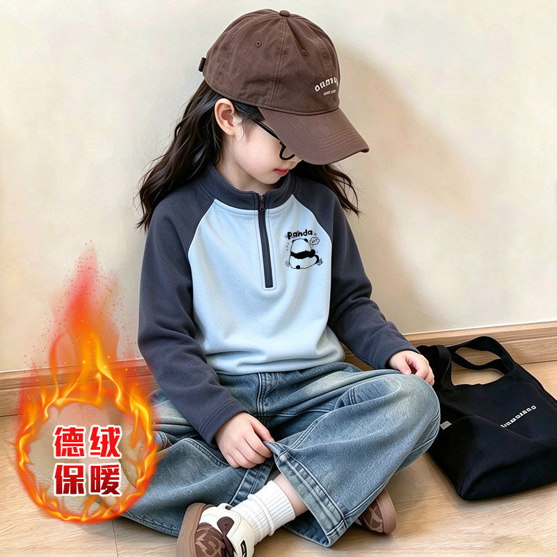 女童半拉链德绒打底衫秋冬