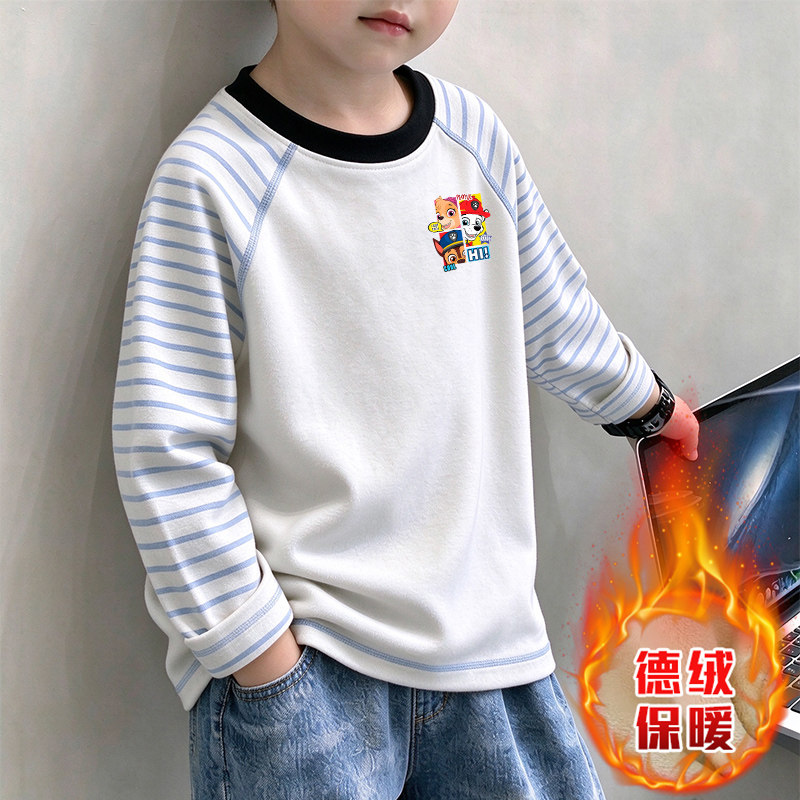 男童德绒打底衫秋冬款2026新款儿童冬装休闲内搭大童男孩保暖上衣