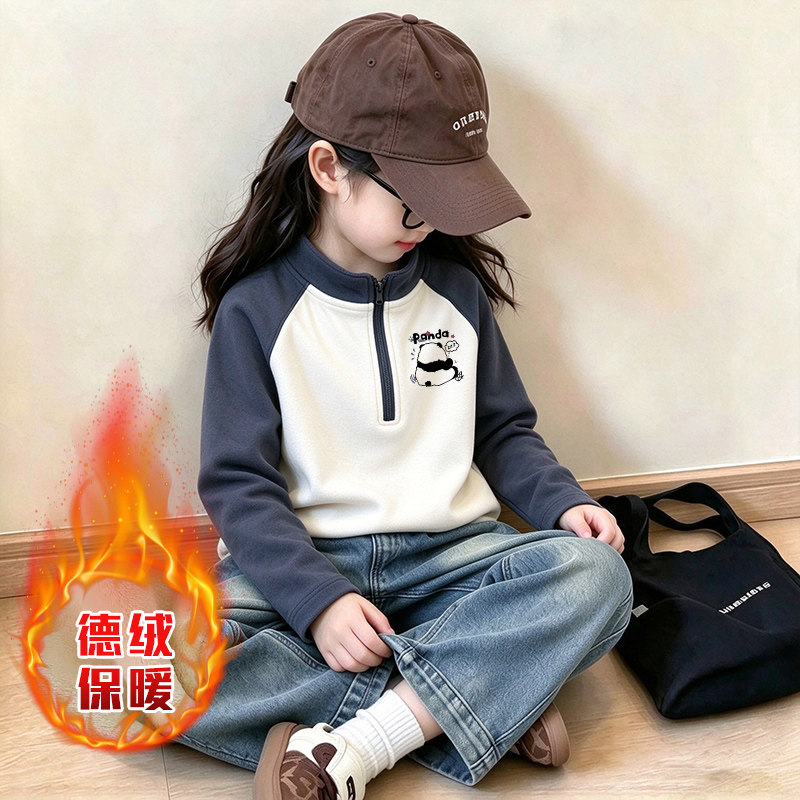 女童半拉链德绒打底衫秋冬