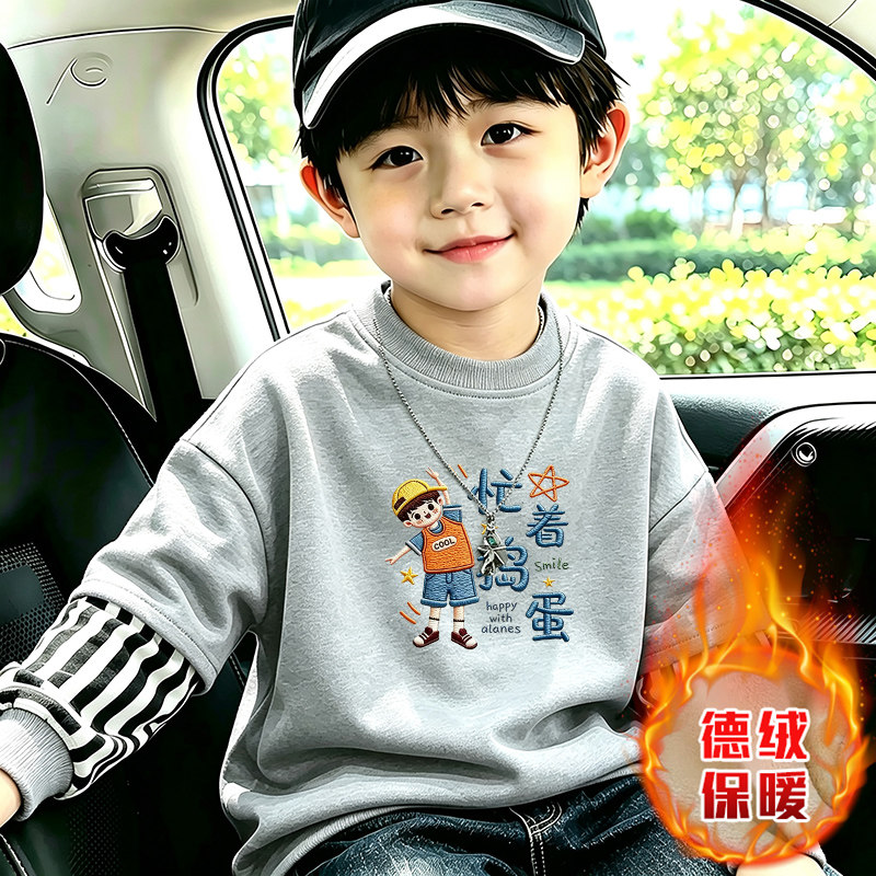 童装男童假两件卫衣2026新款儿童秋冬外套圆领长袖T恤中大童打底