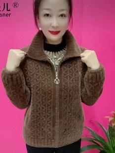 妈妈仿水貂绒立领外套小个子秋冬时尚加厚保暖外衣中年女拉链开衫